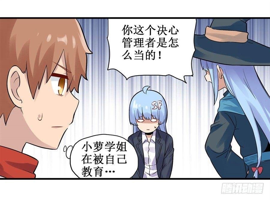 第三十一话