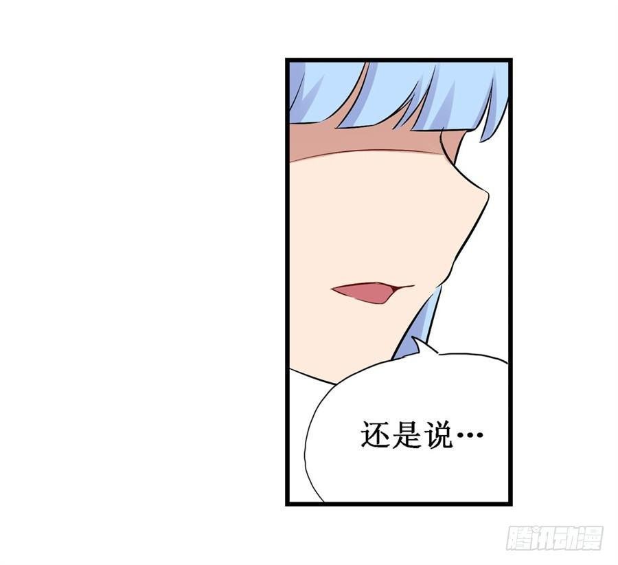 第三十一话