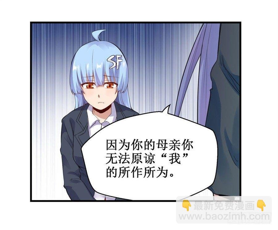 第三十一话