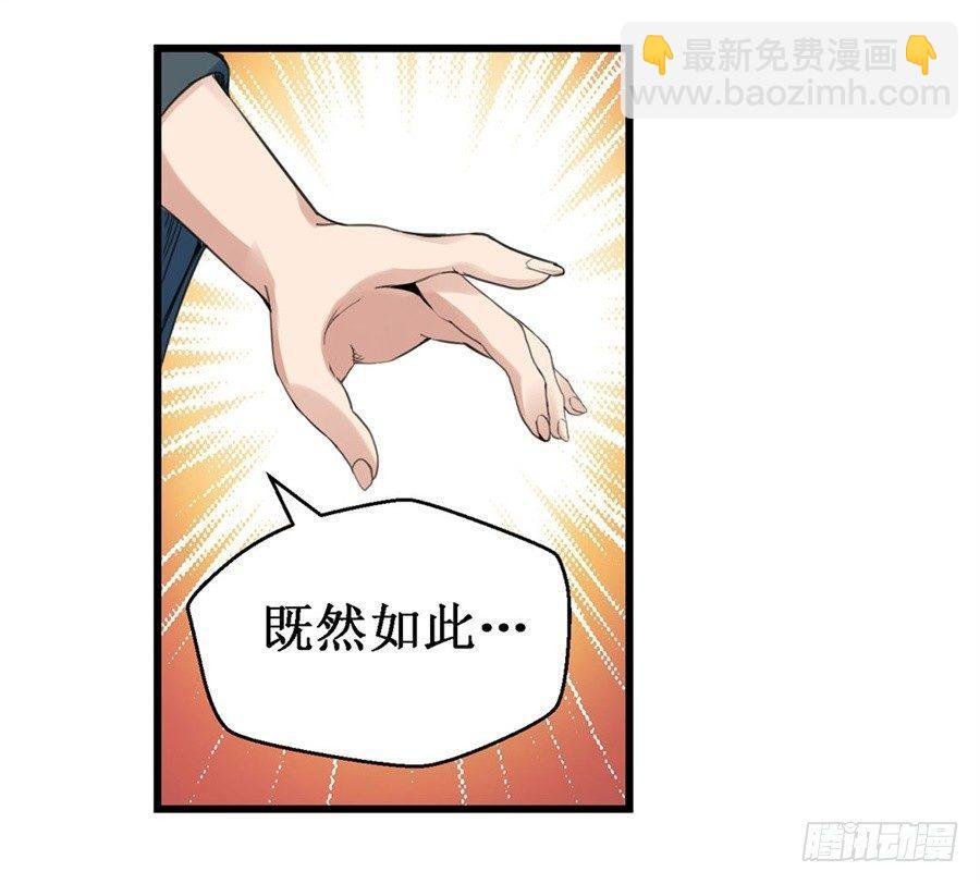 第三十一话