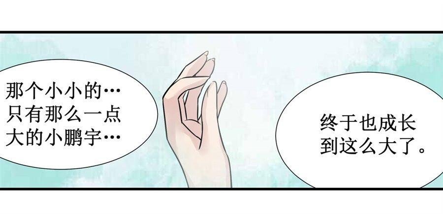第三十二话