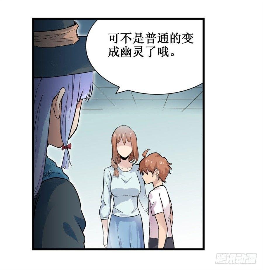 第三十二话