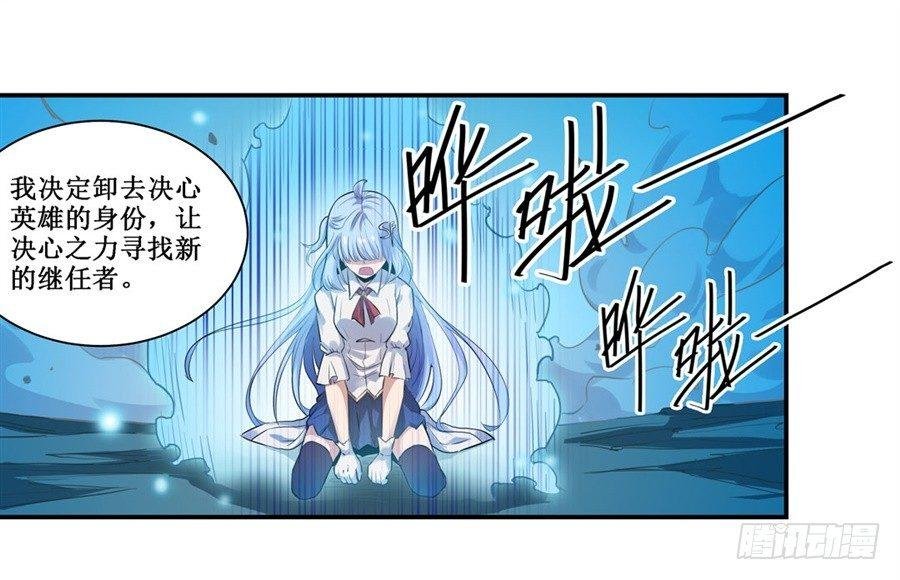 第三十二话