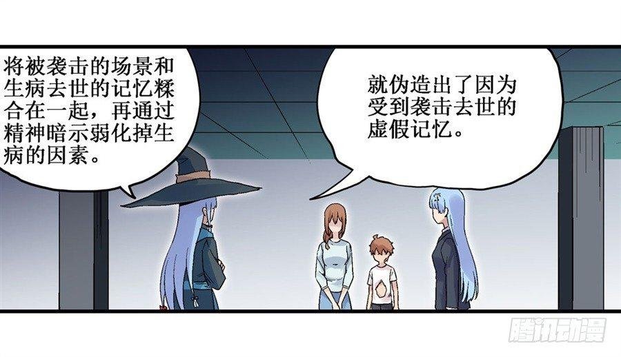 第三十二话