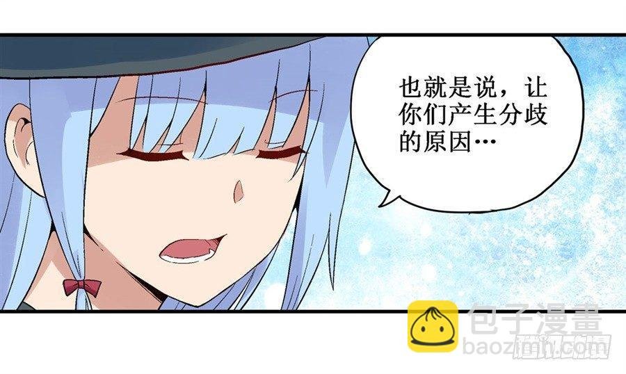 第三十二话