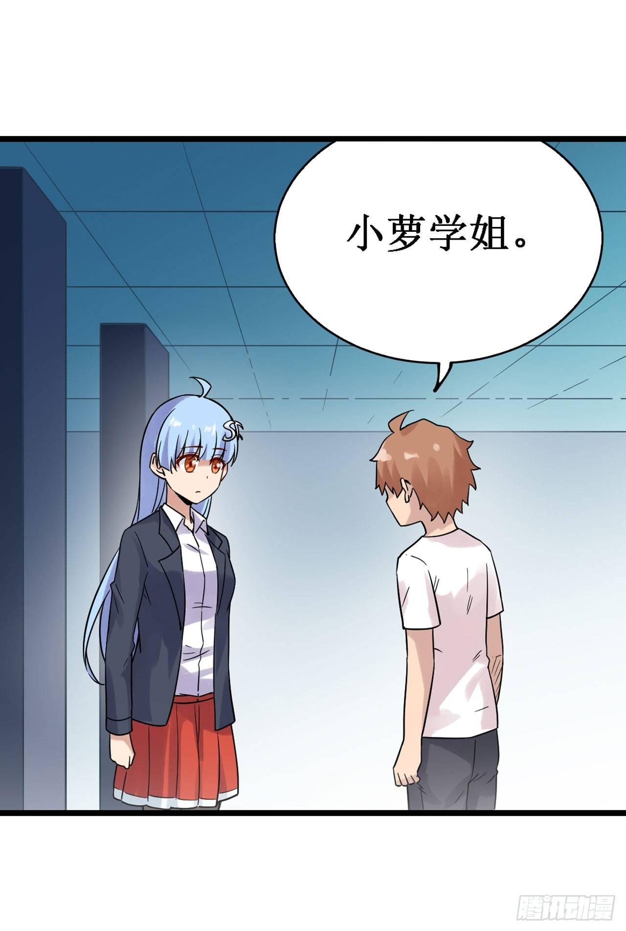 第三十三话