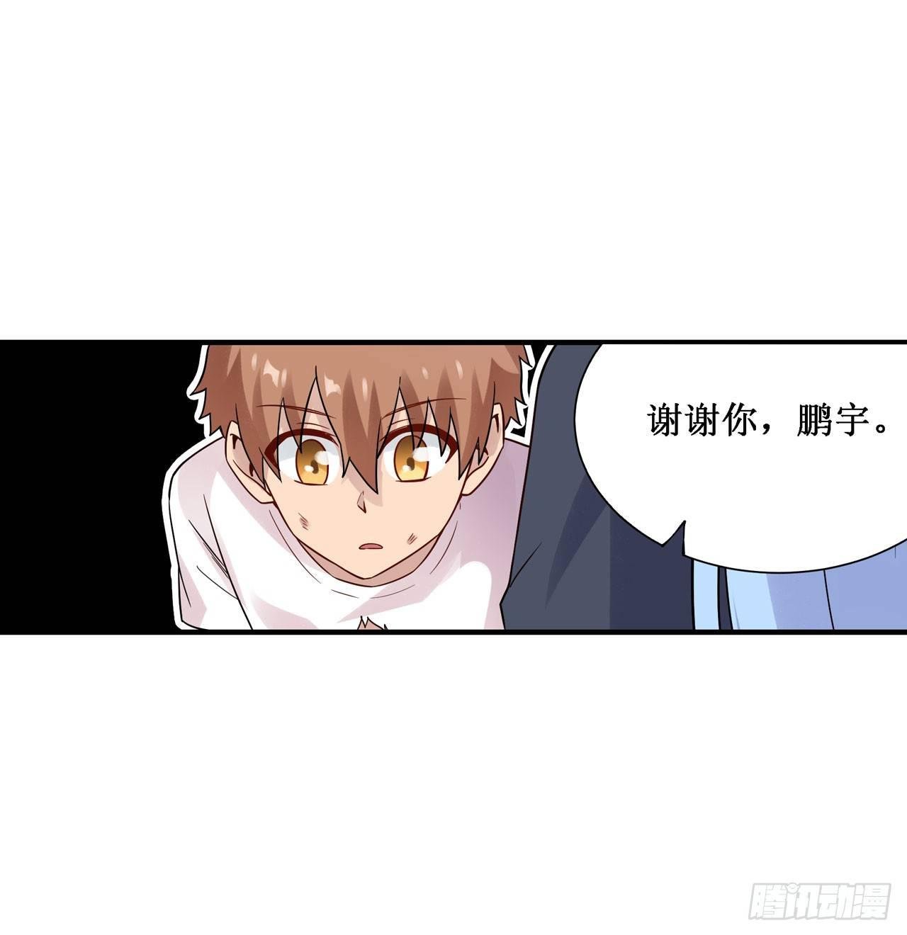 第三十三话