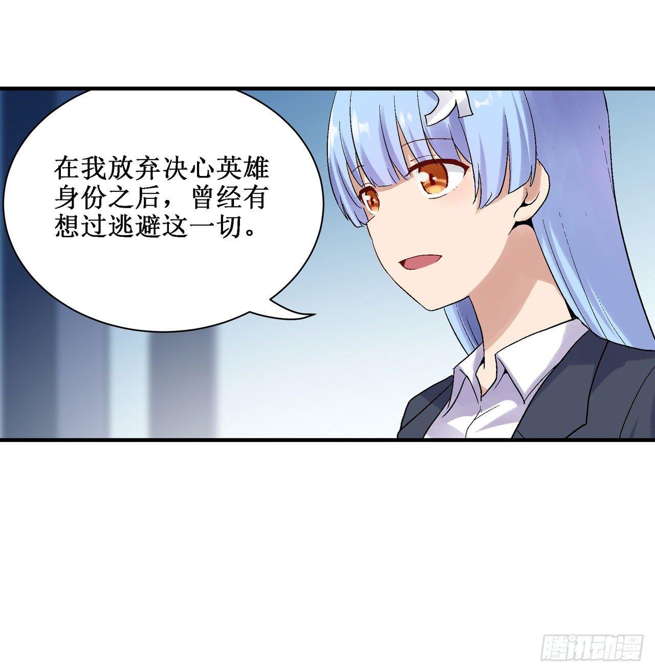 第三十三话
