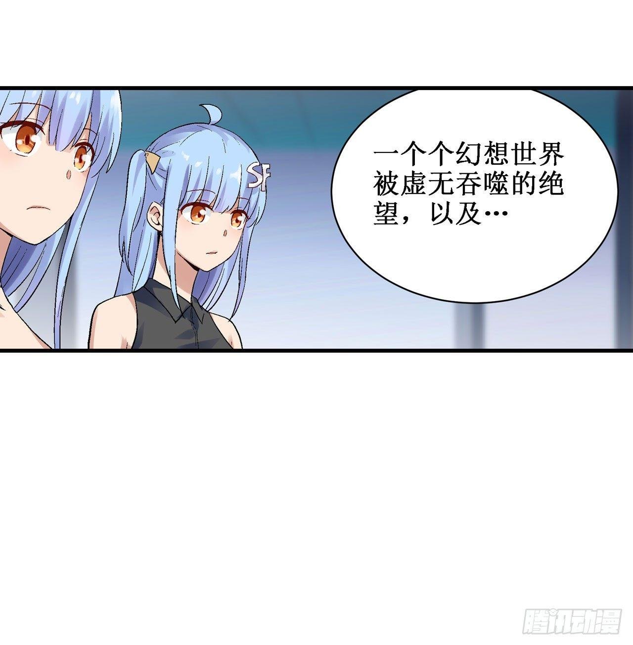 第三十三话