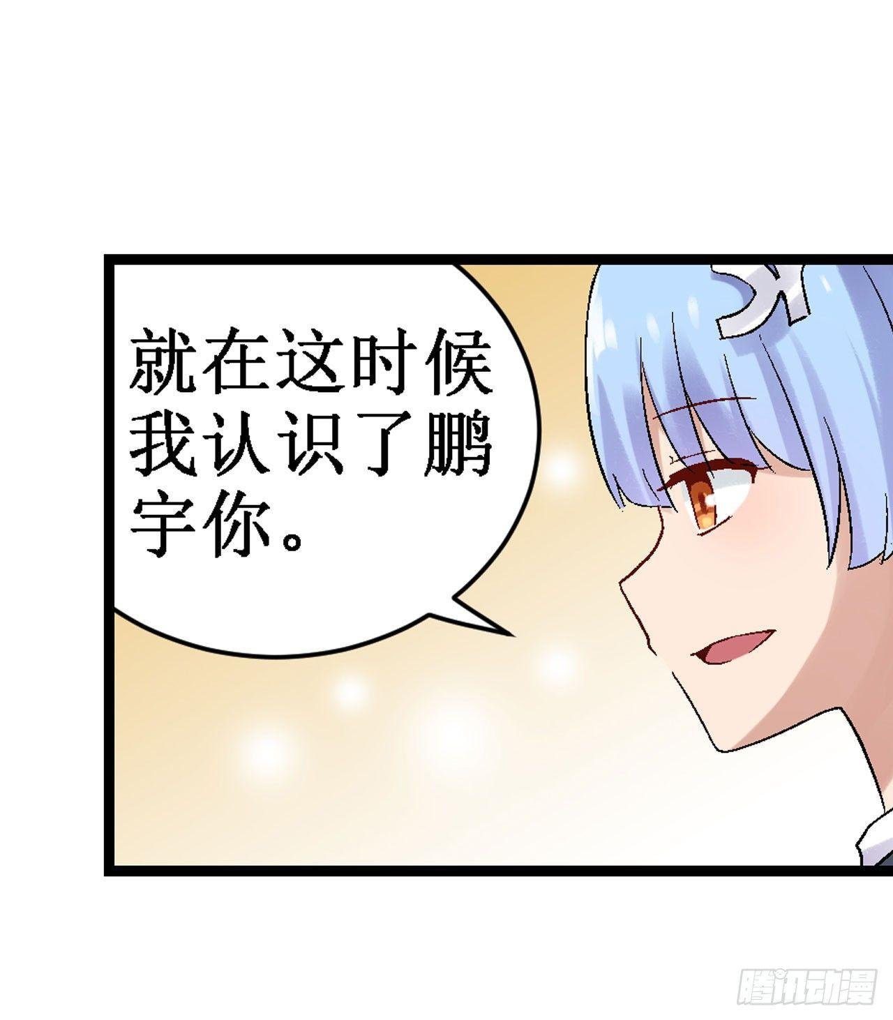 第三十三话