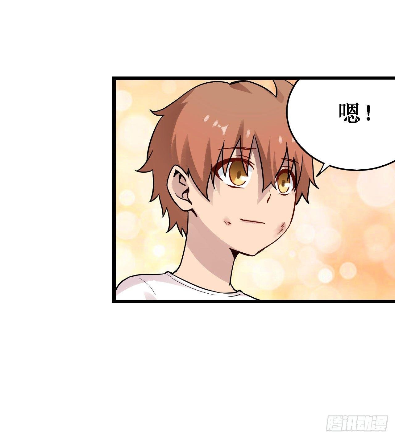 第三十三话