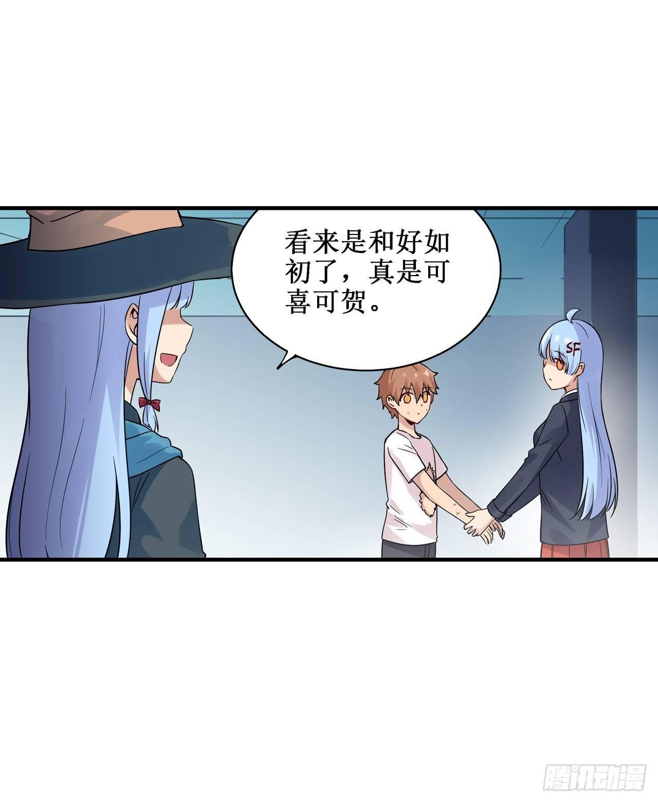 第三十三话
