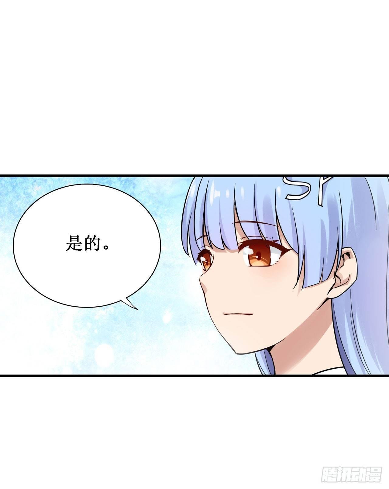 第三十三话