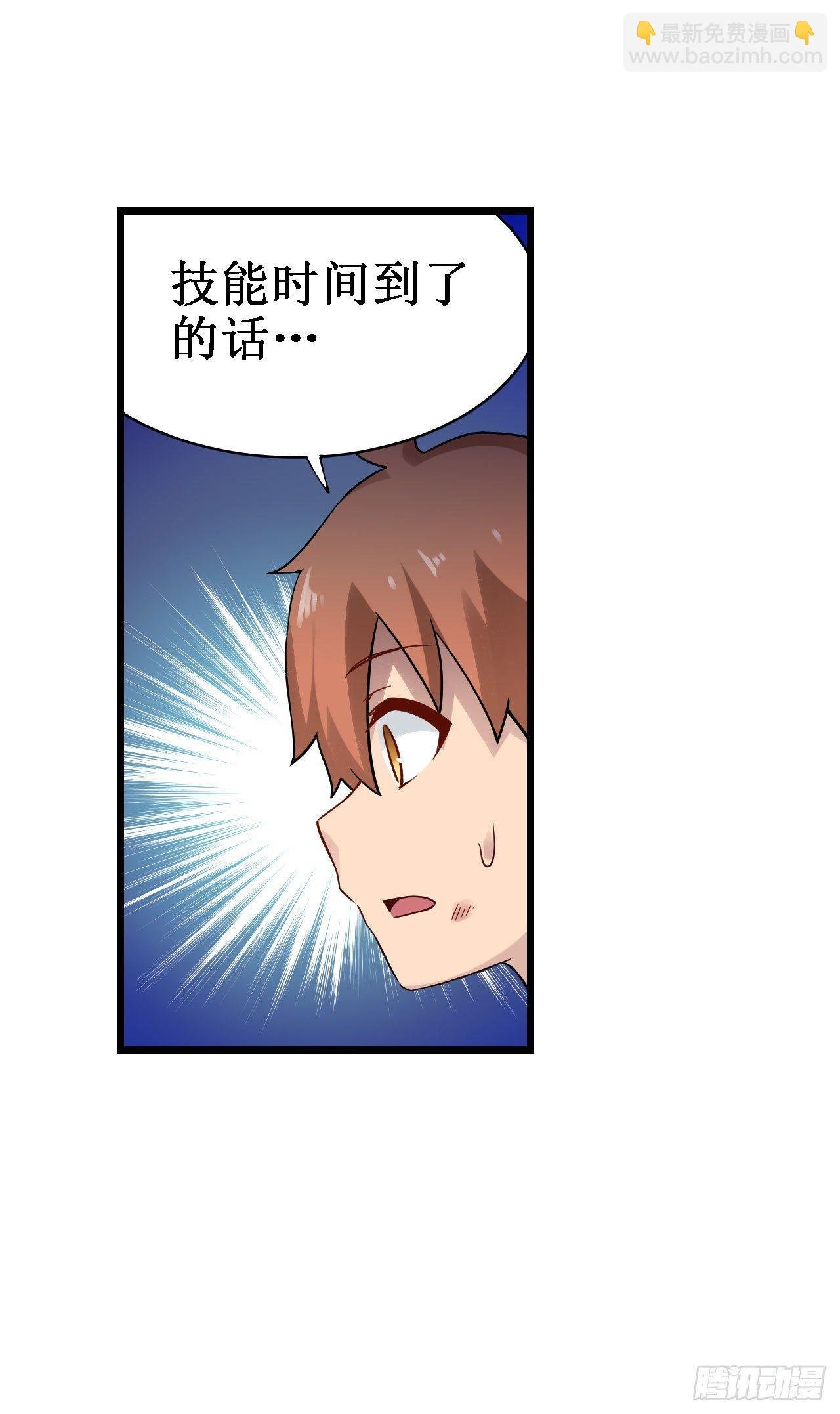 第三十三话