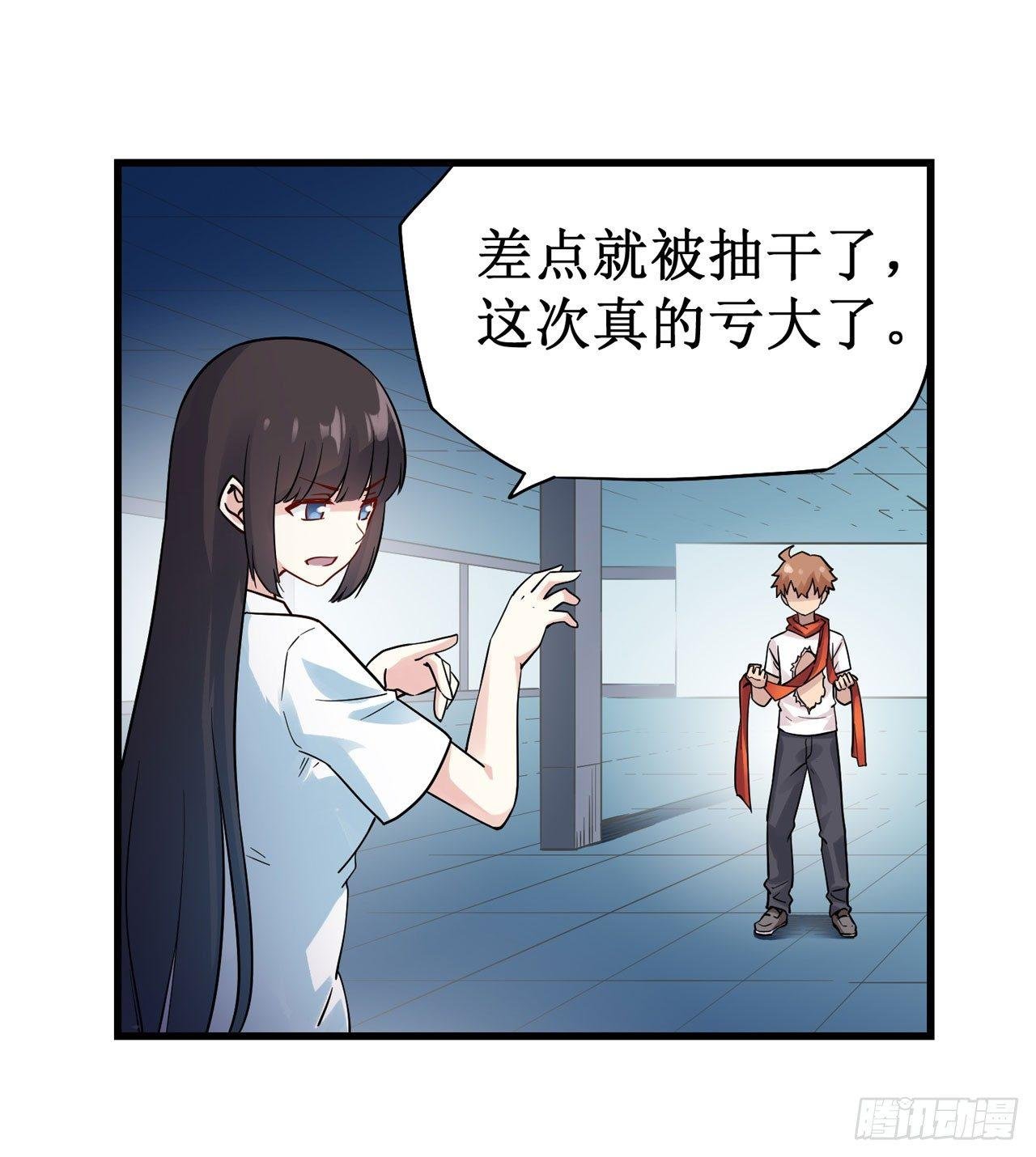 第三十四话