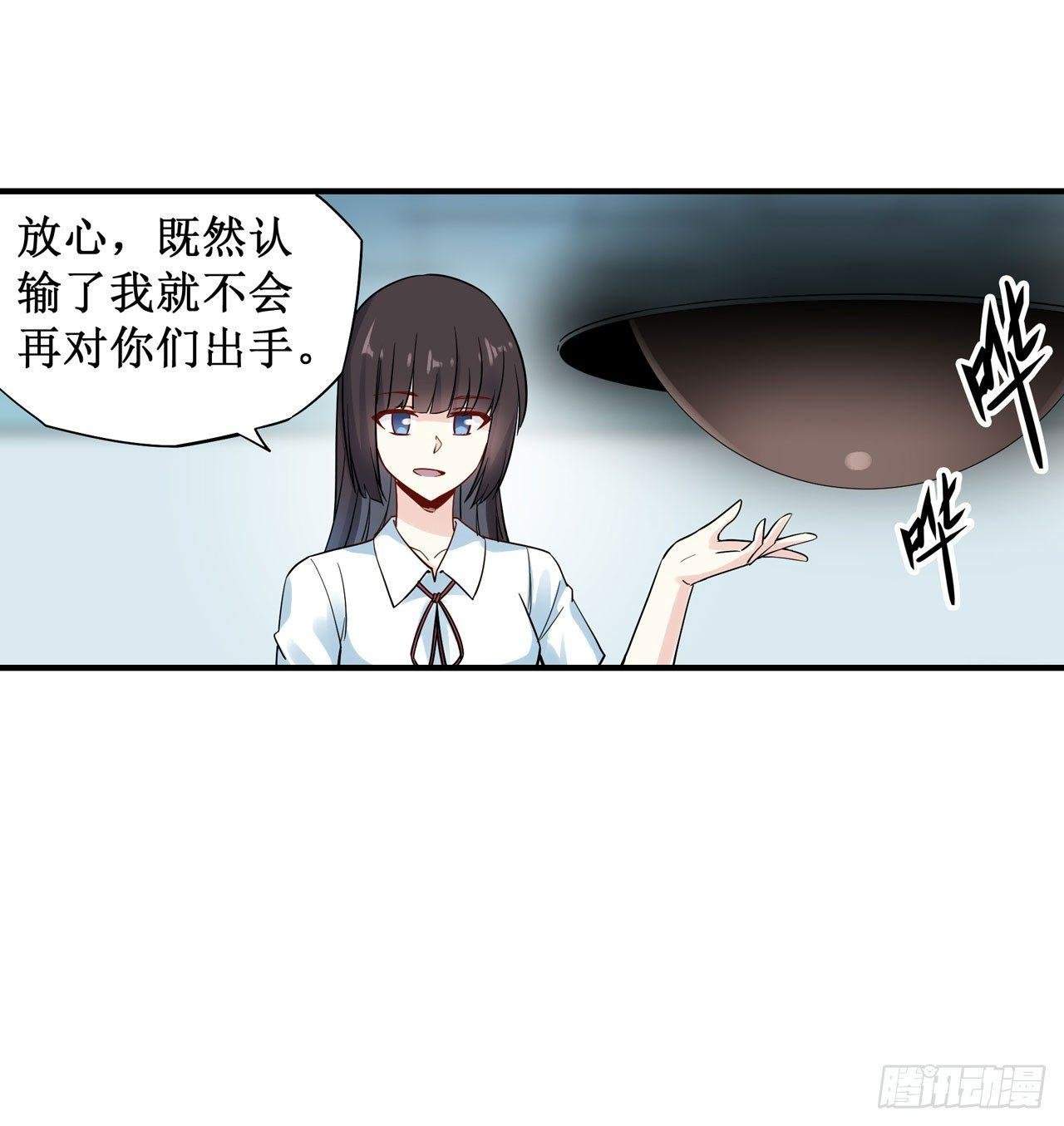 第三十四话