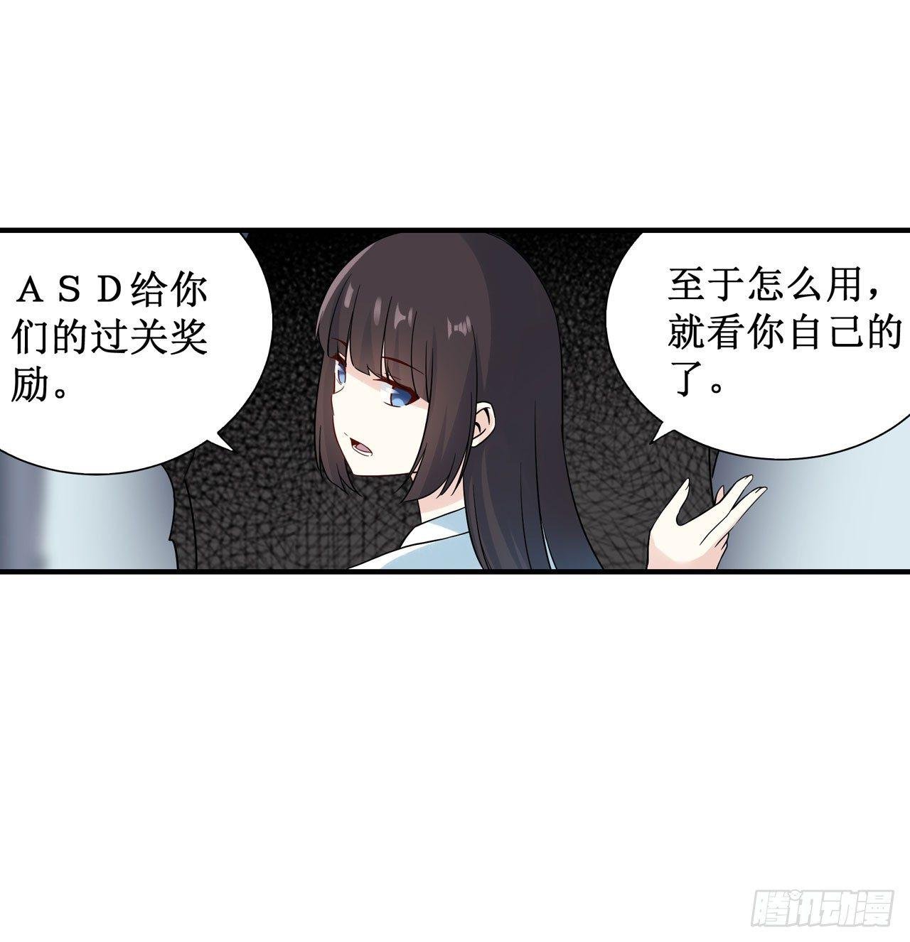 第三十四话