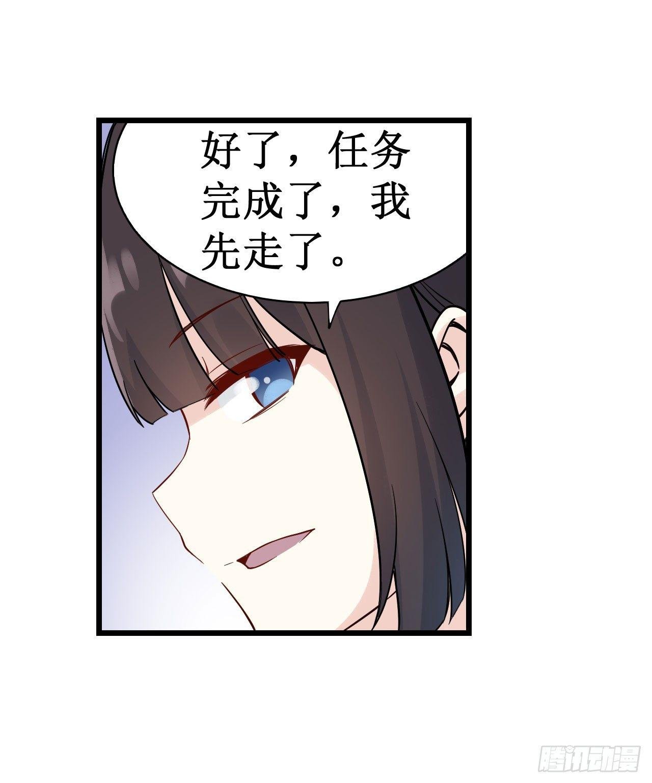 第三十四话