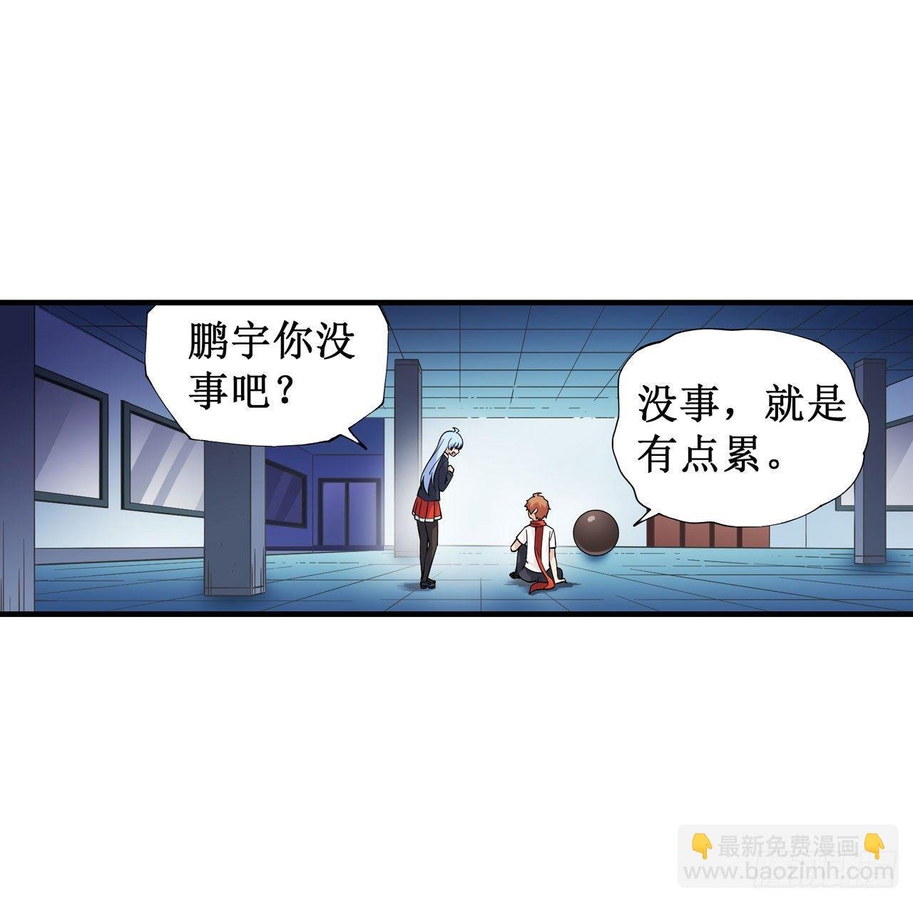 第三十四话