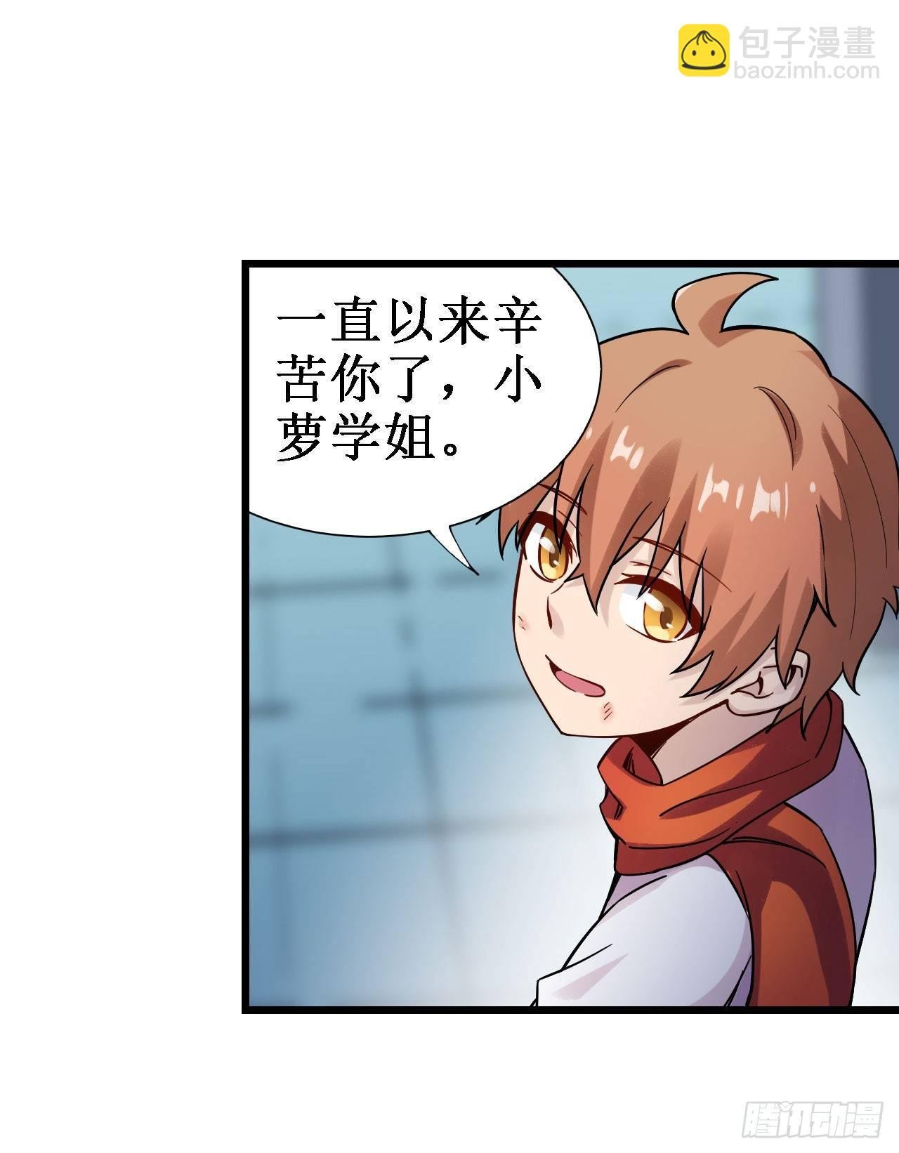 第三十四话