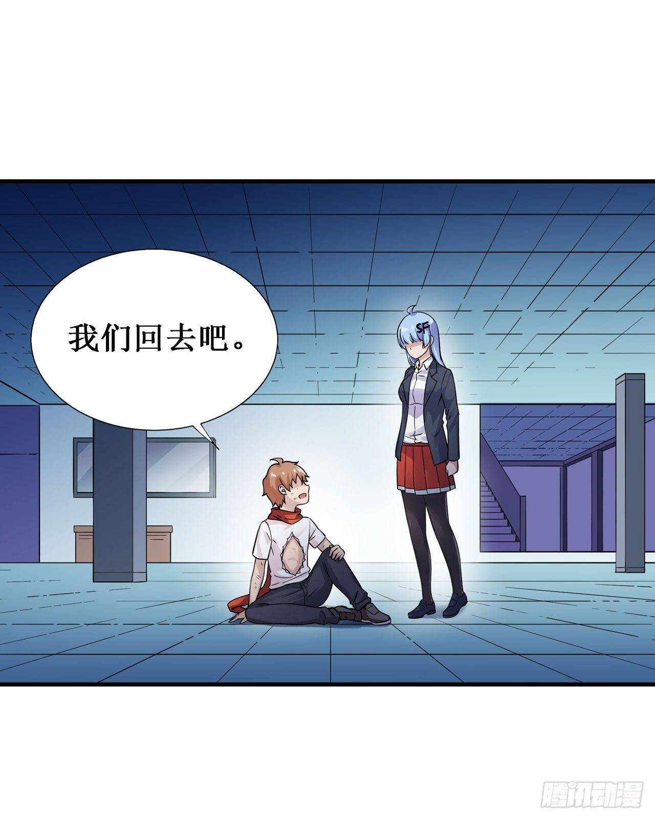 第三十四话