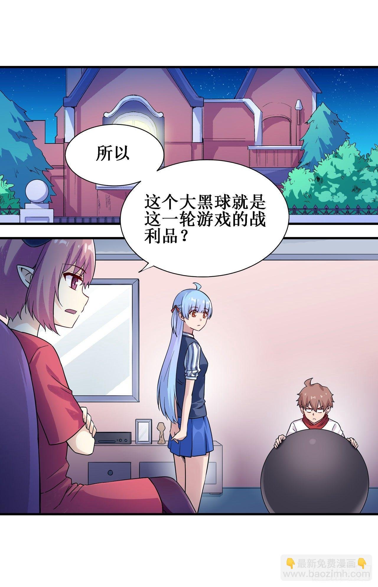第三十四话