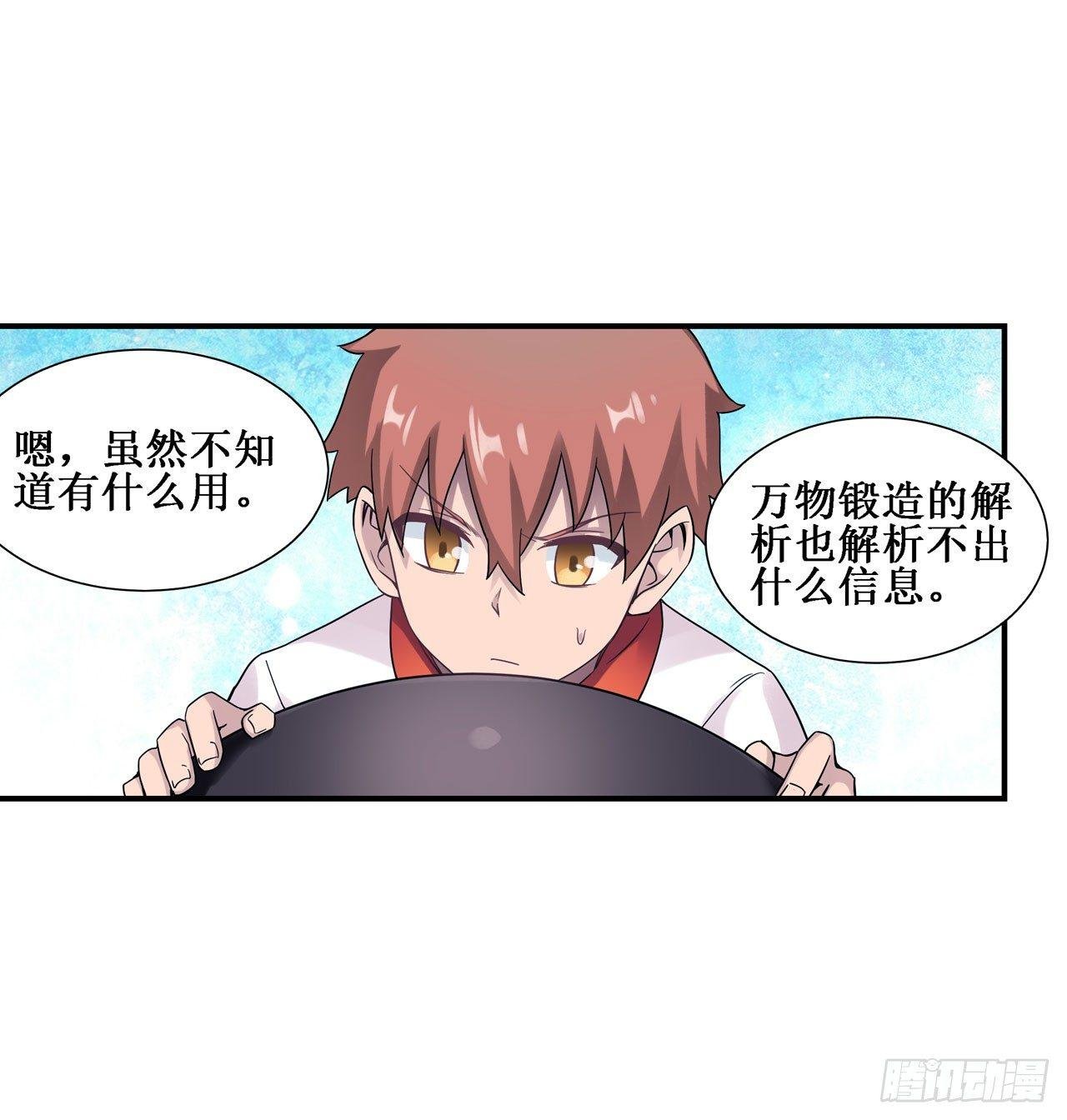 第三十四话