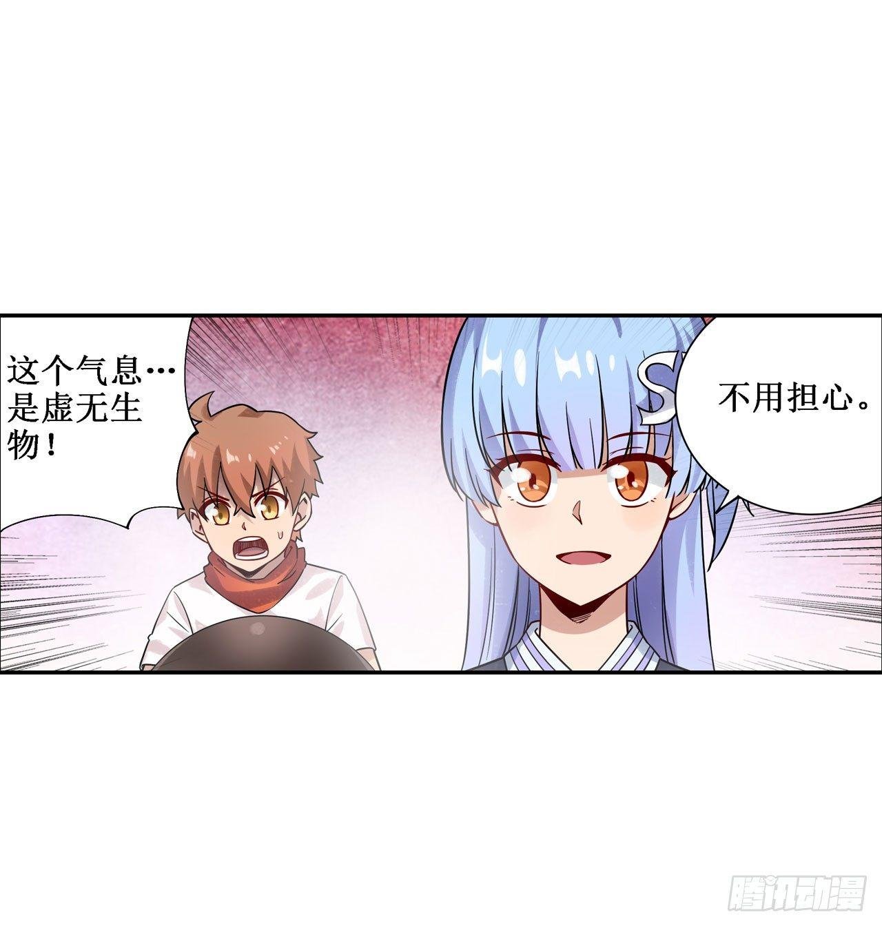 第三十四话