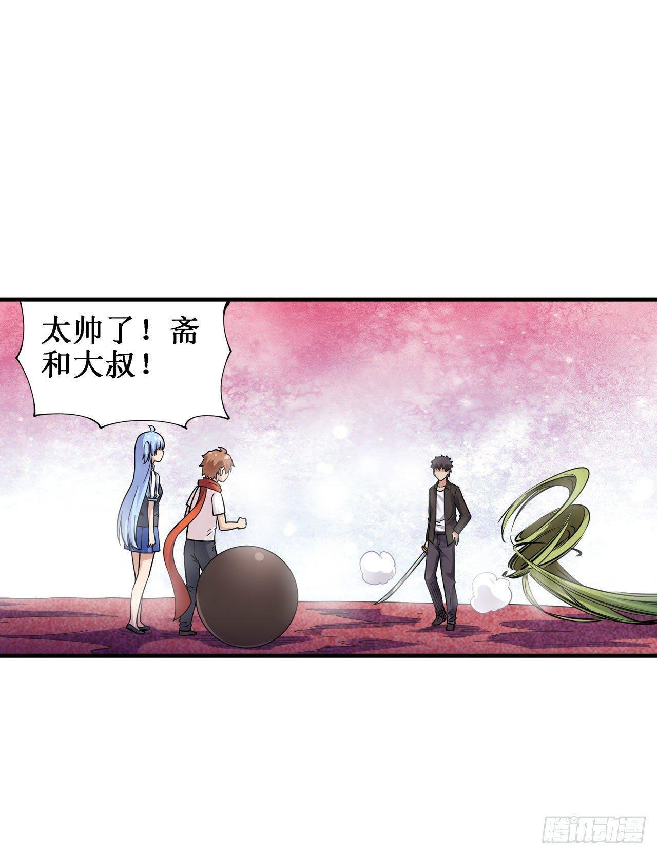 第三十四话