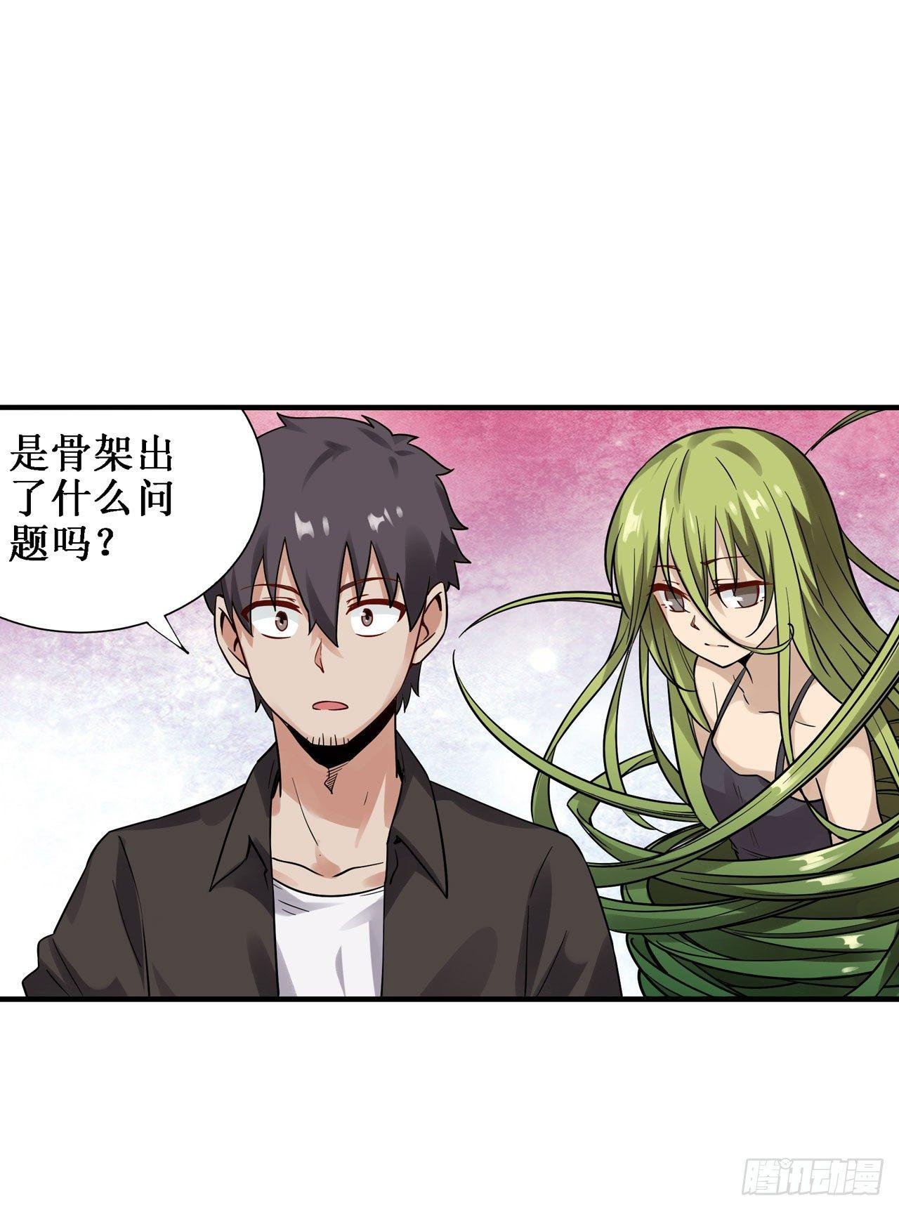第三十四话