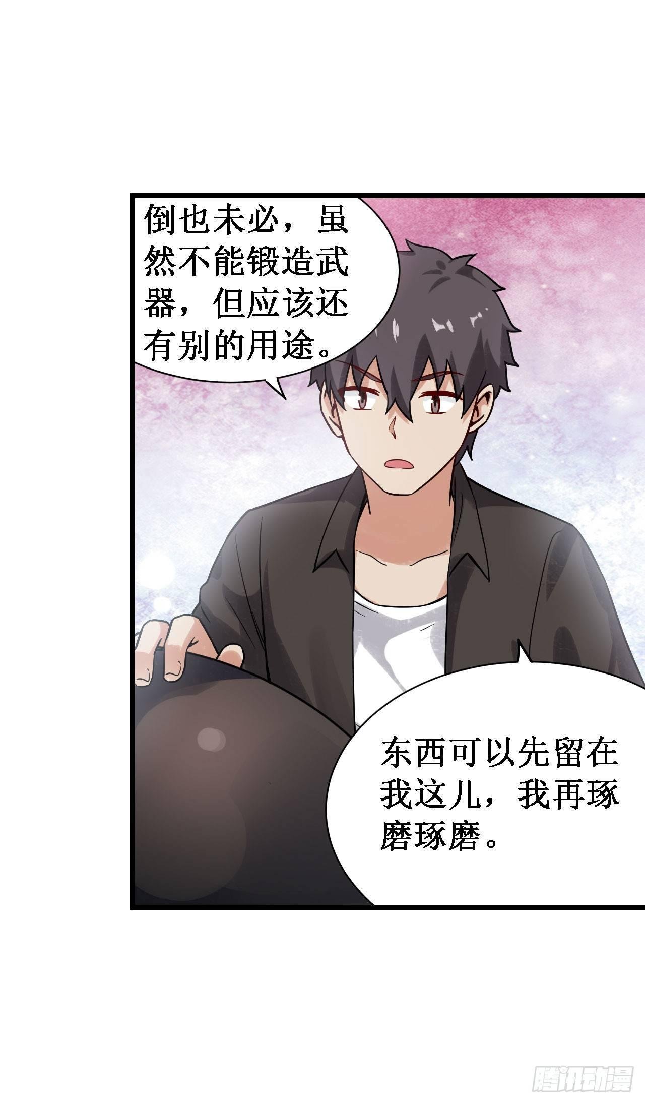第三十五话