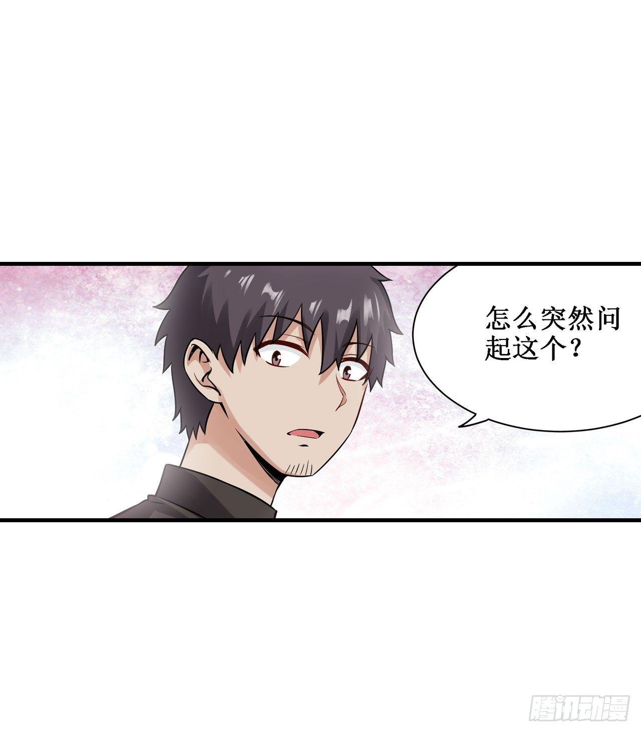 第三十五话