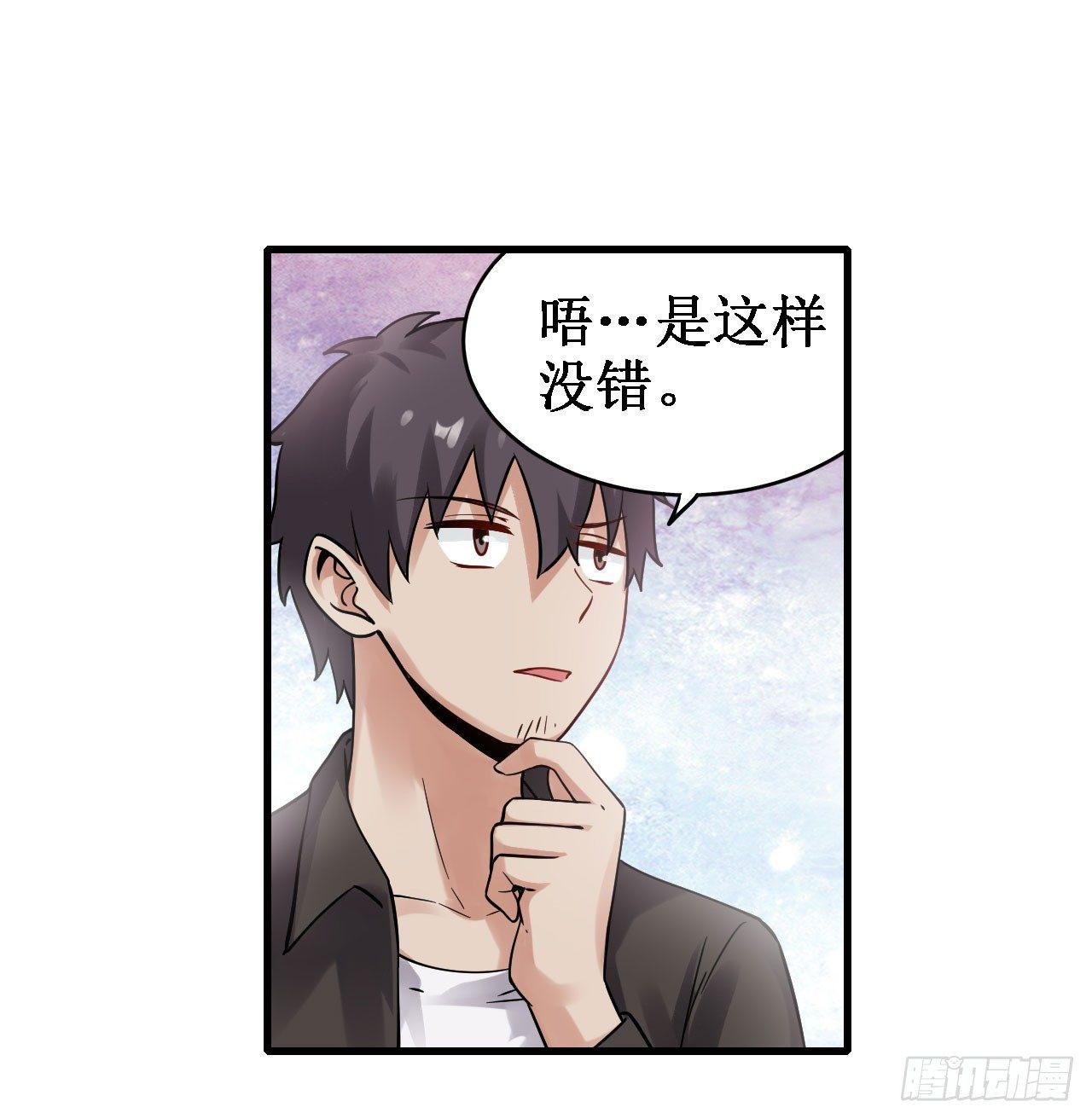 第三十五话