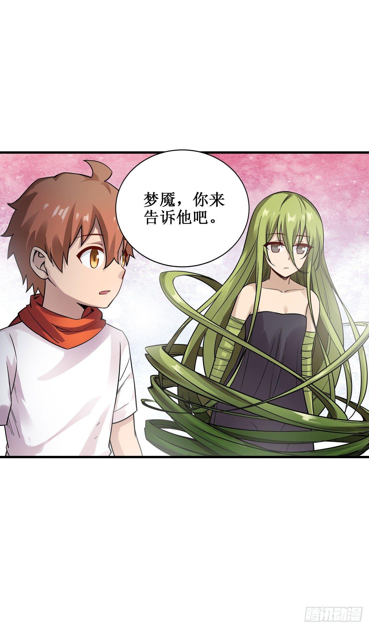 第三十五话