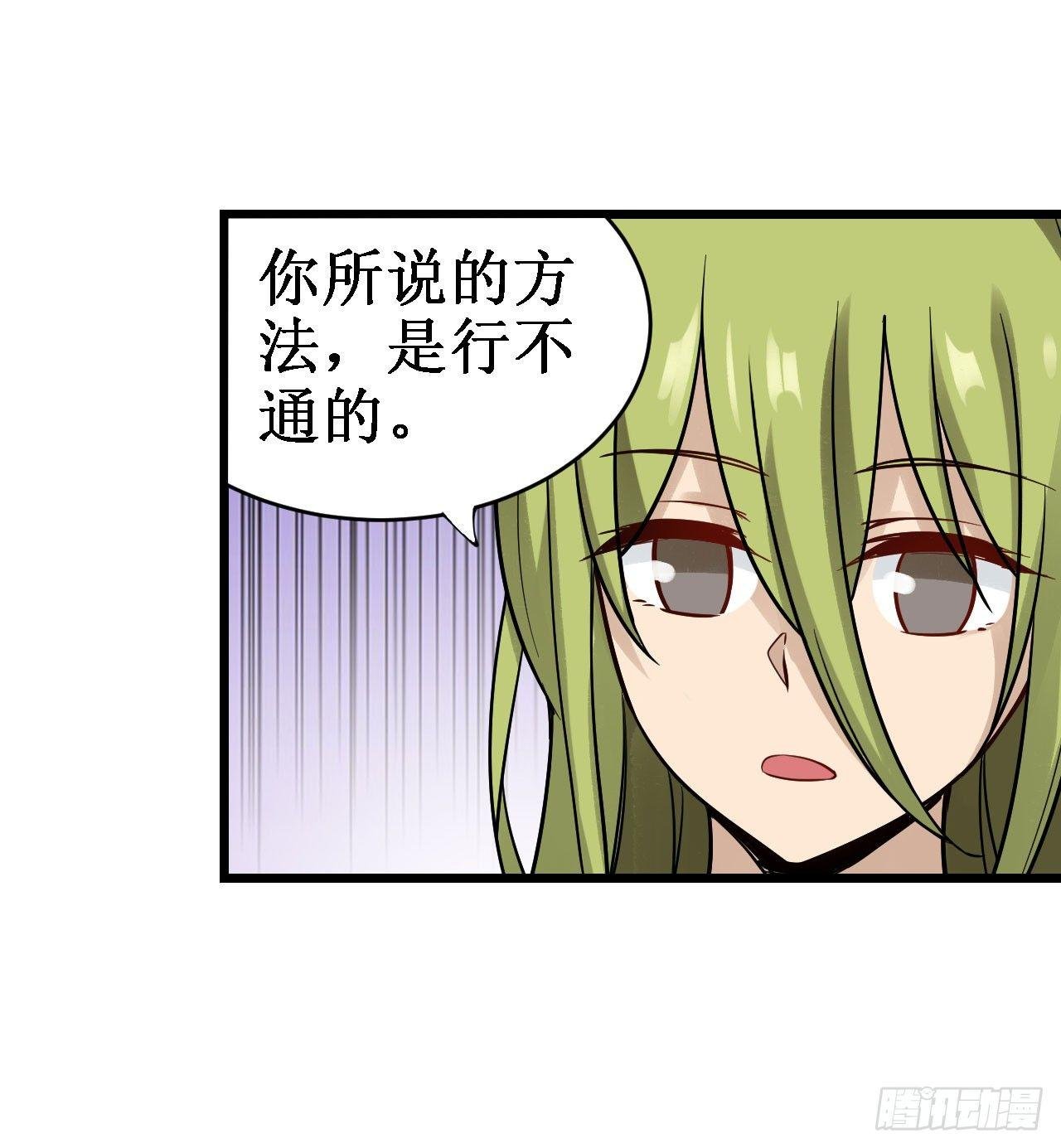 第三十五话