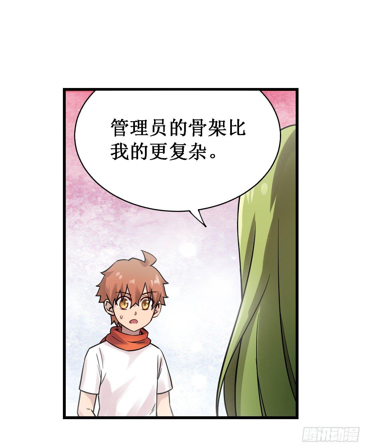 第三十五话
