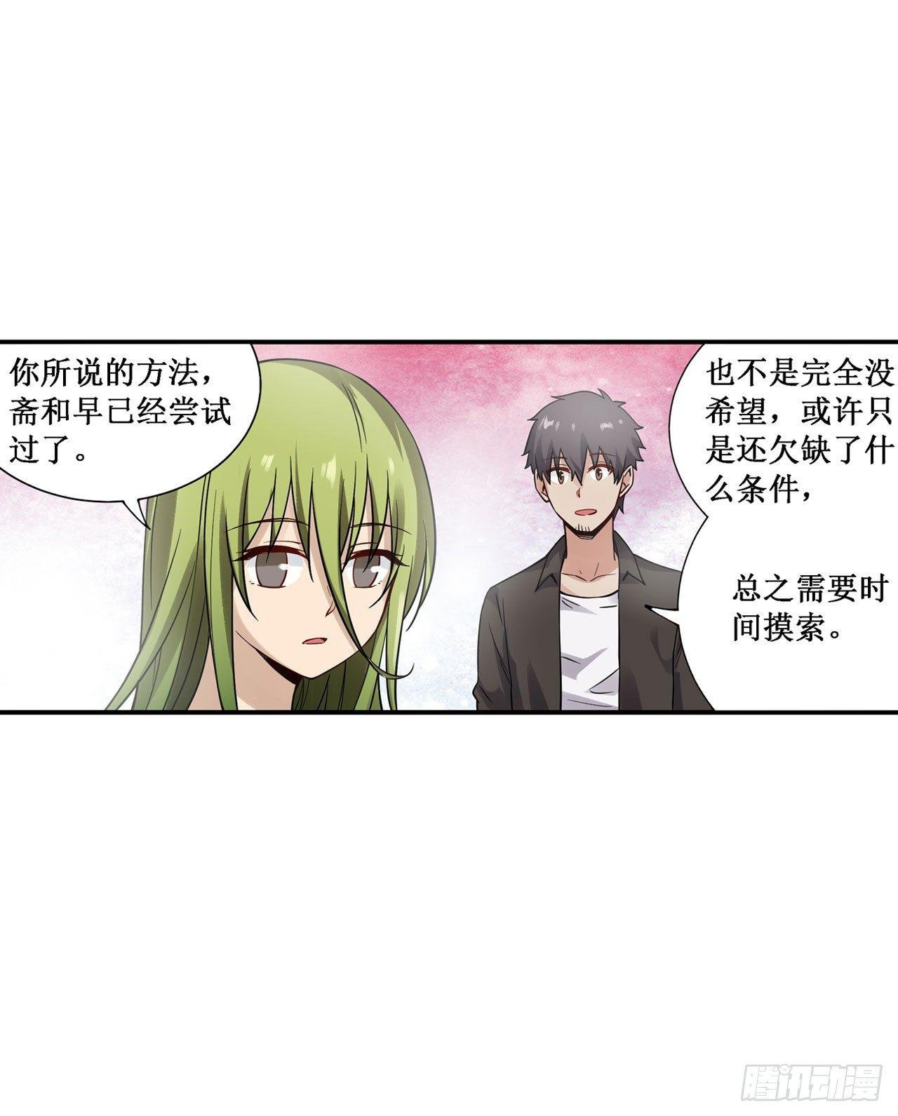 第三十五话
