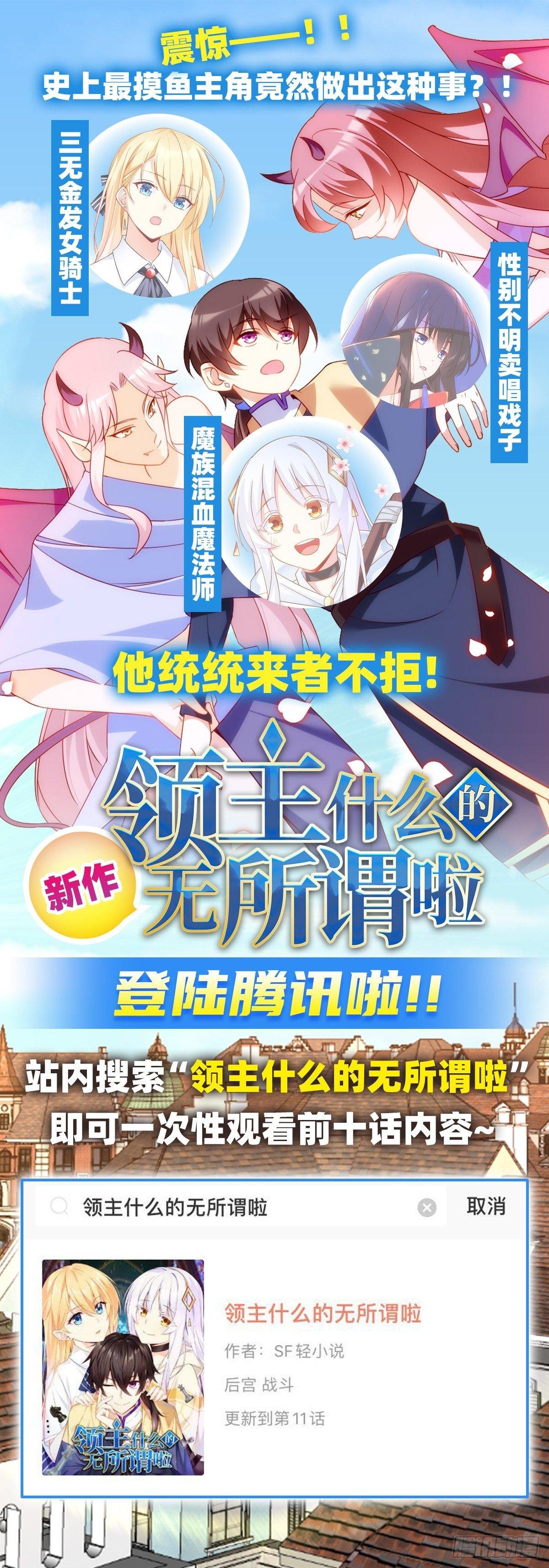 第三十五话