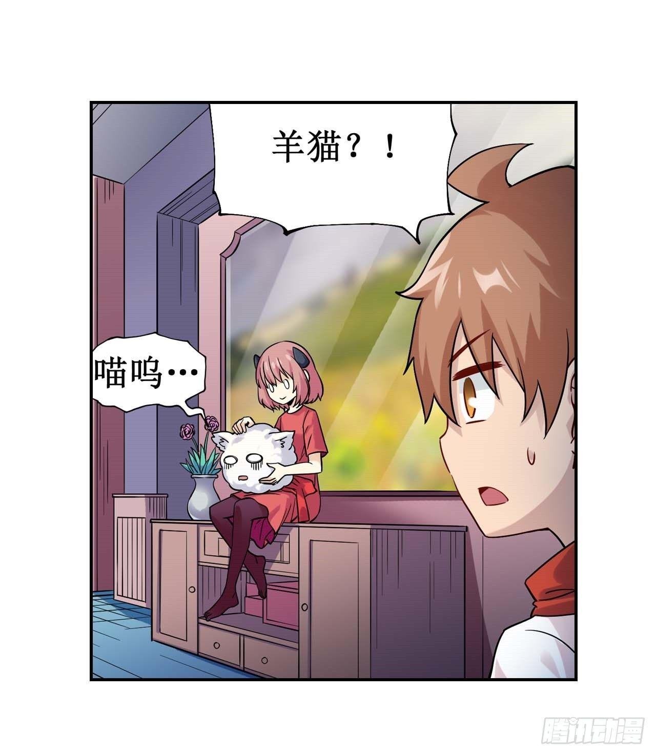 第三十六话