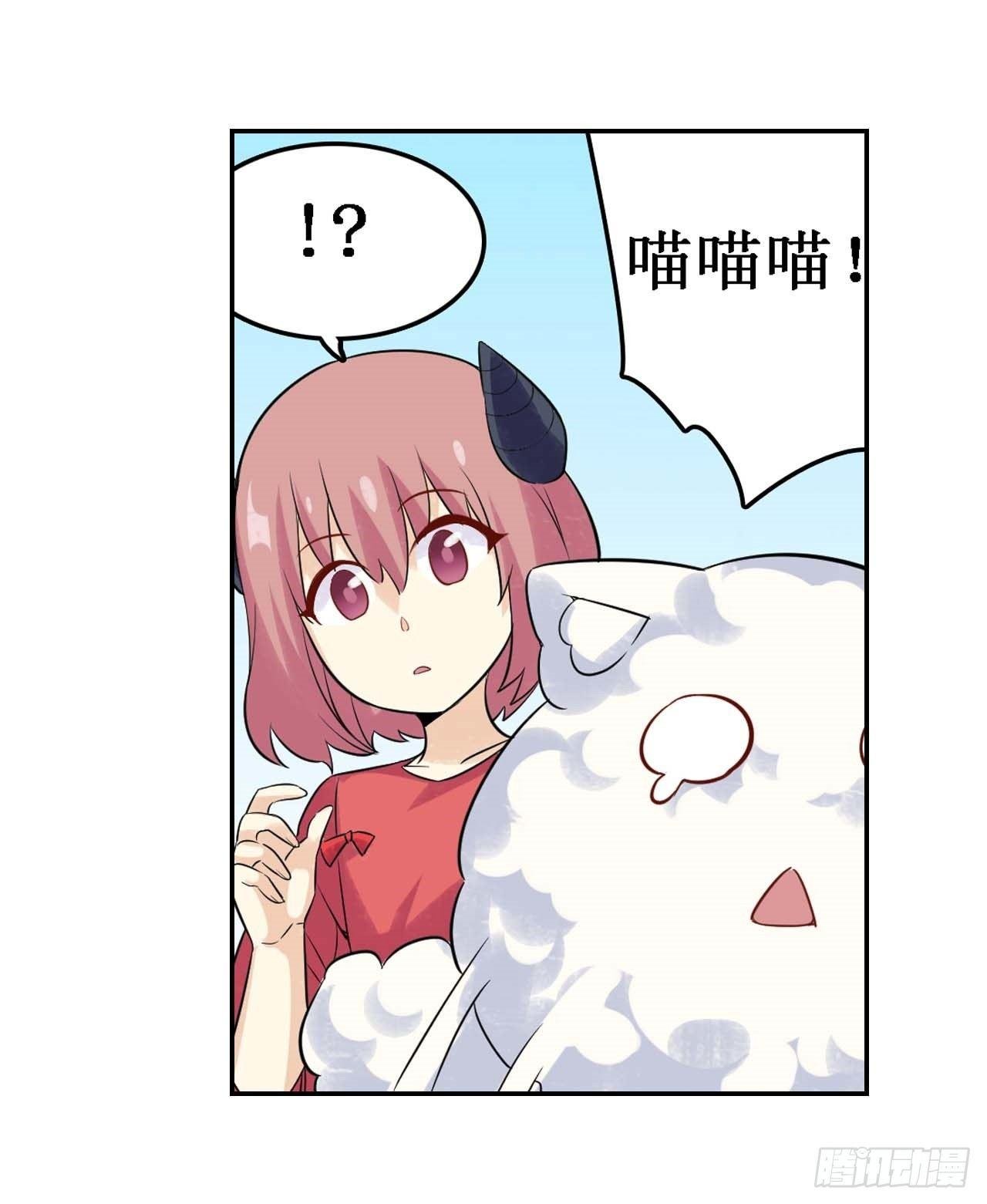 第三十六话