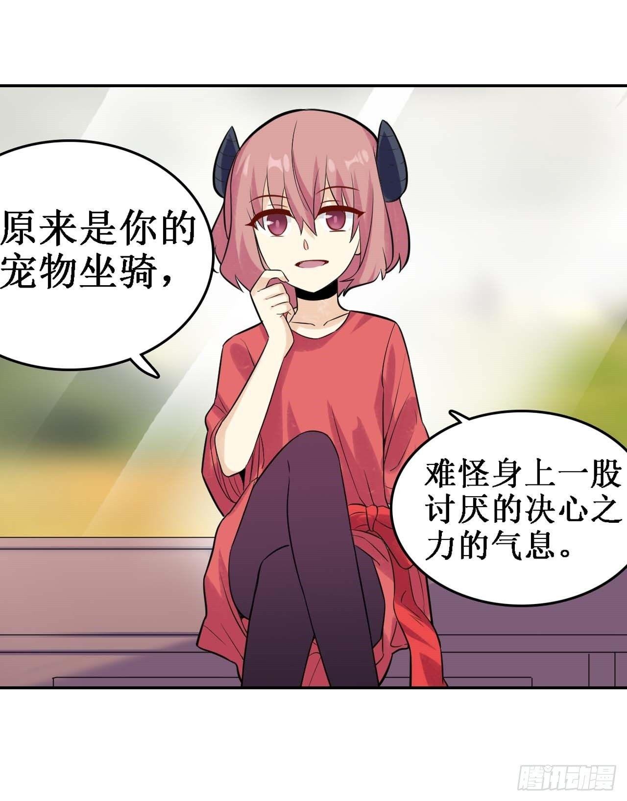 第三十六话