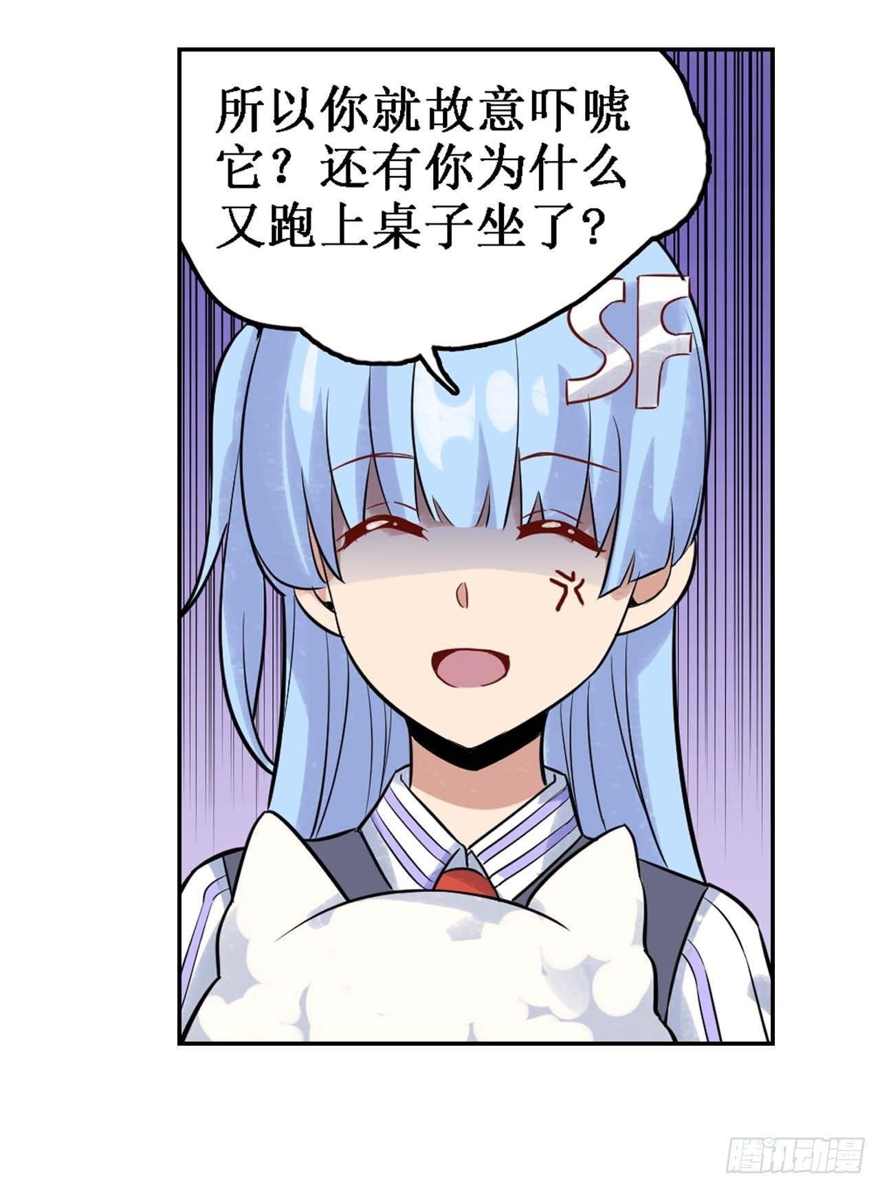 第三十六话