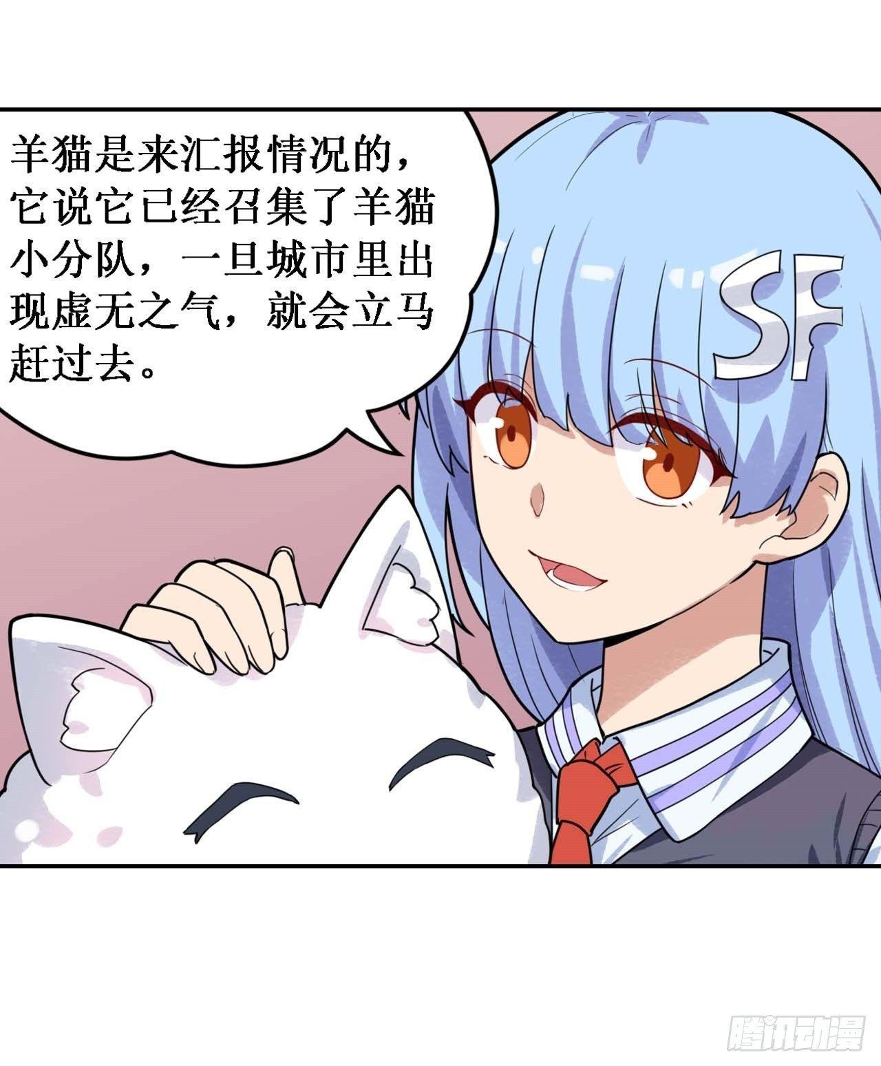 第三十六话