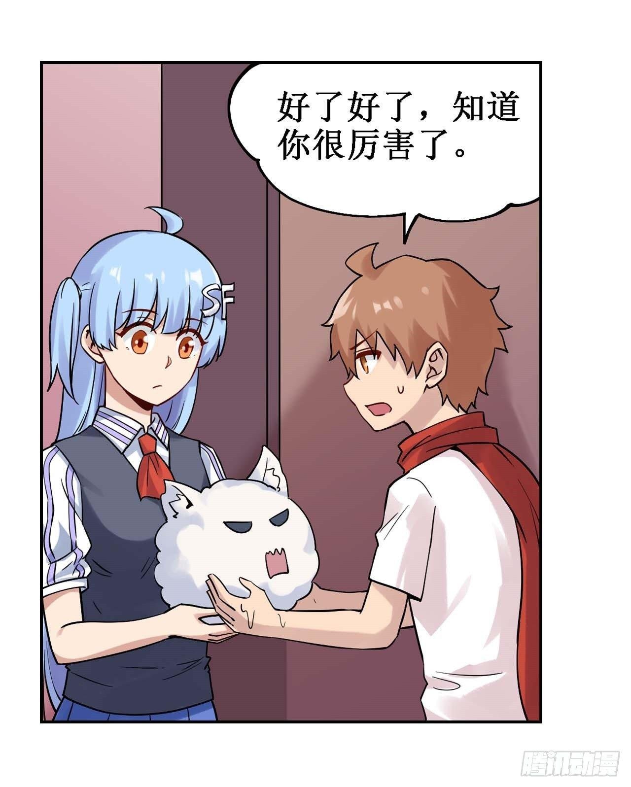 第三十六话