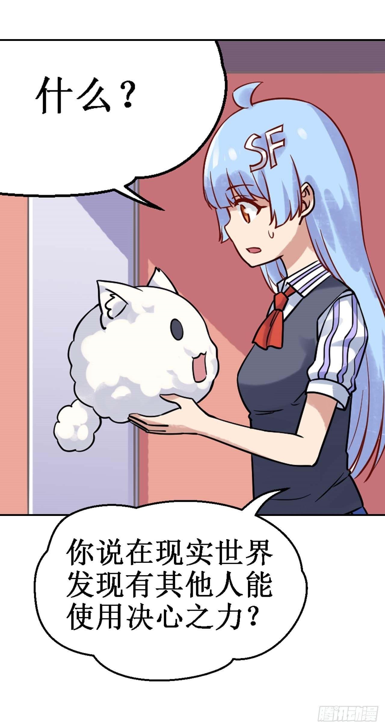 第三十六话