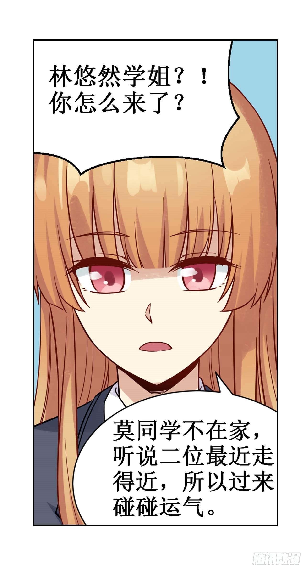 第三十六话
