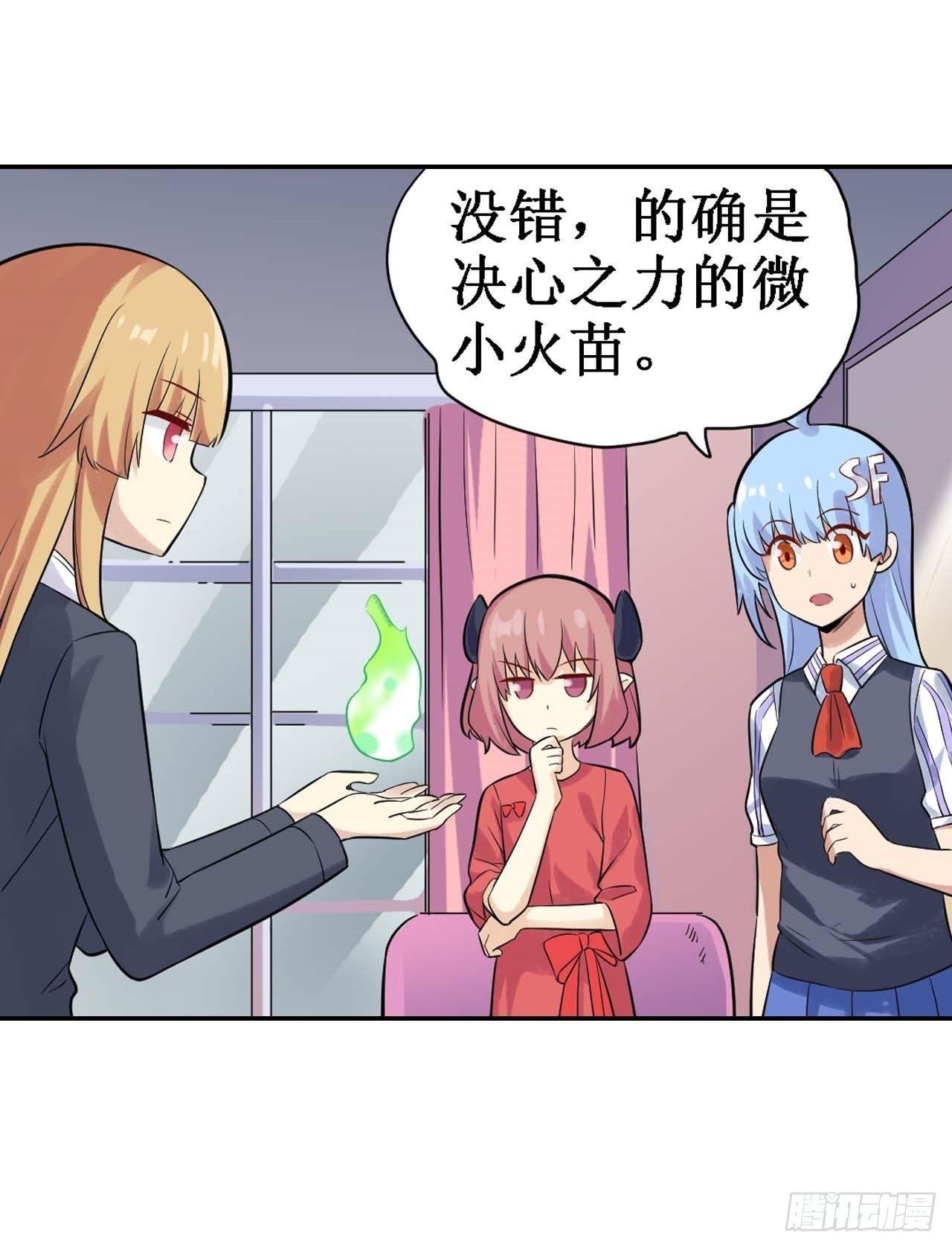 第三十六话