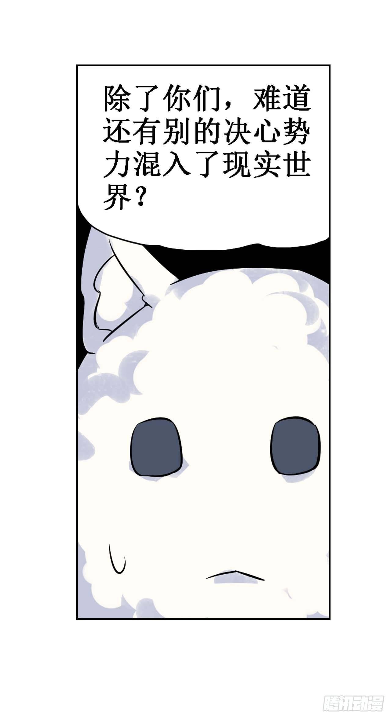 第三十六话