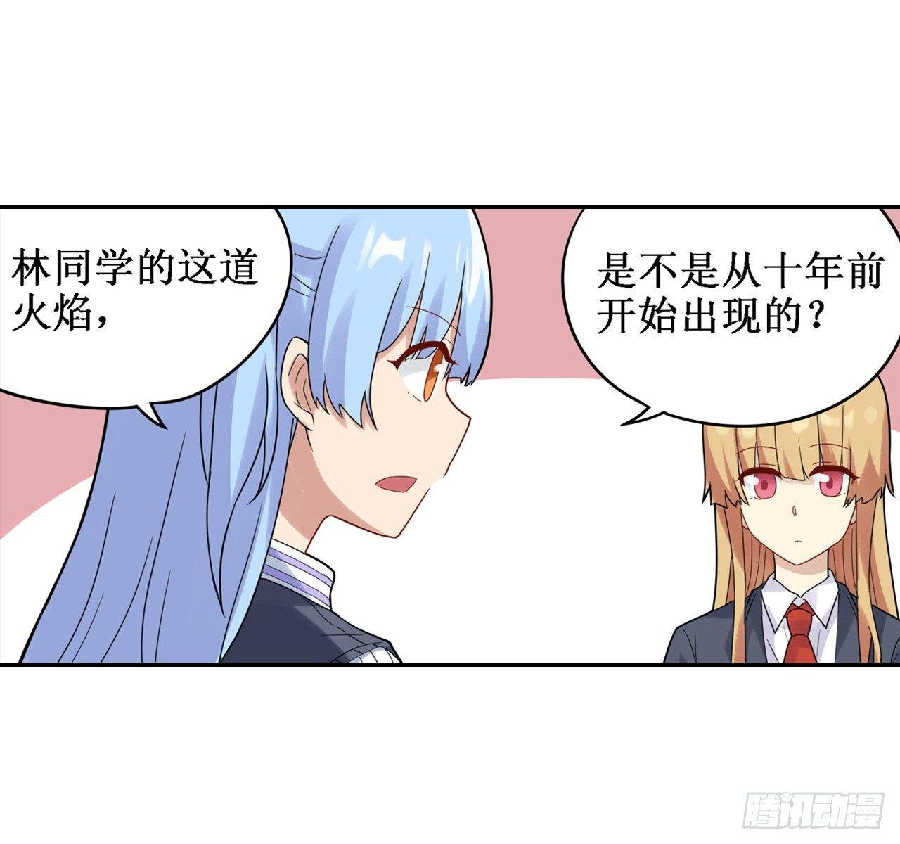 第三十六话