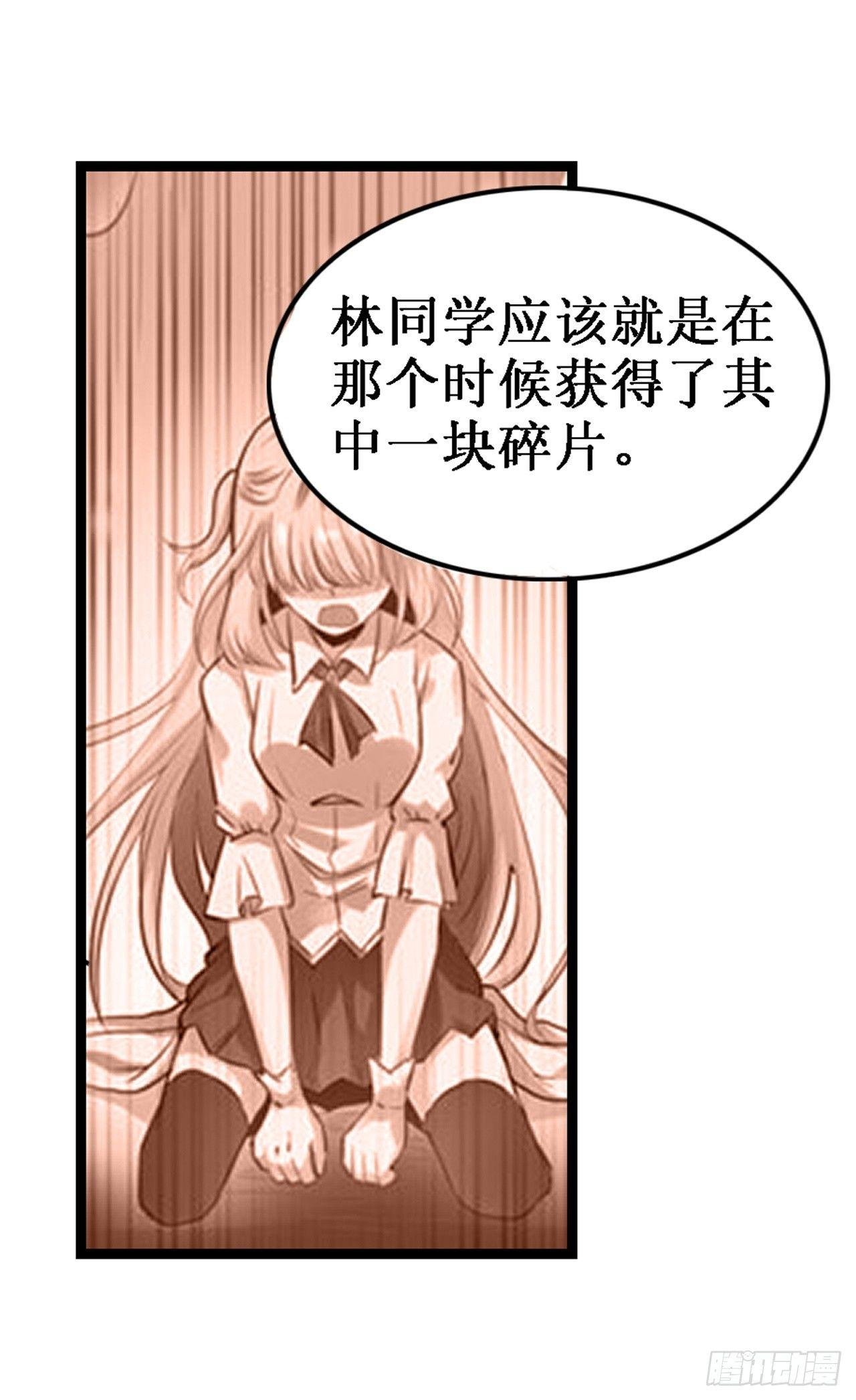 第三十六话